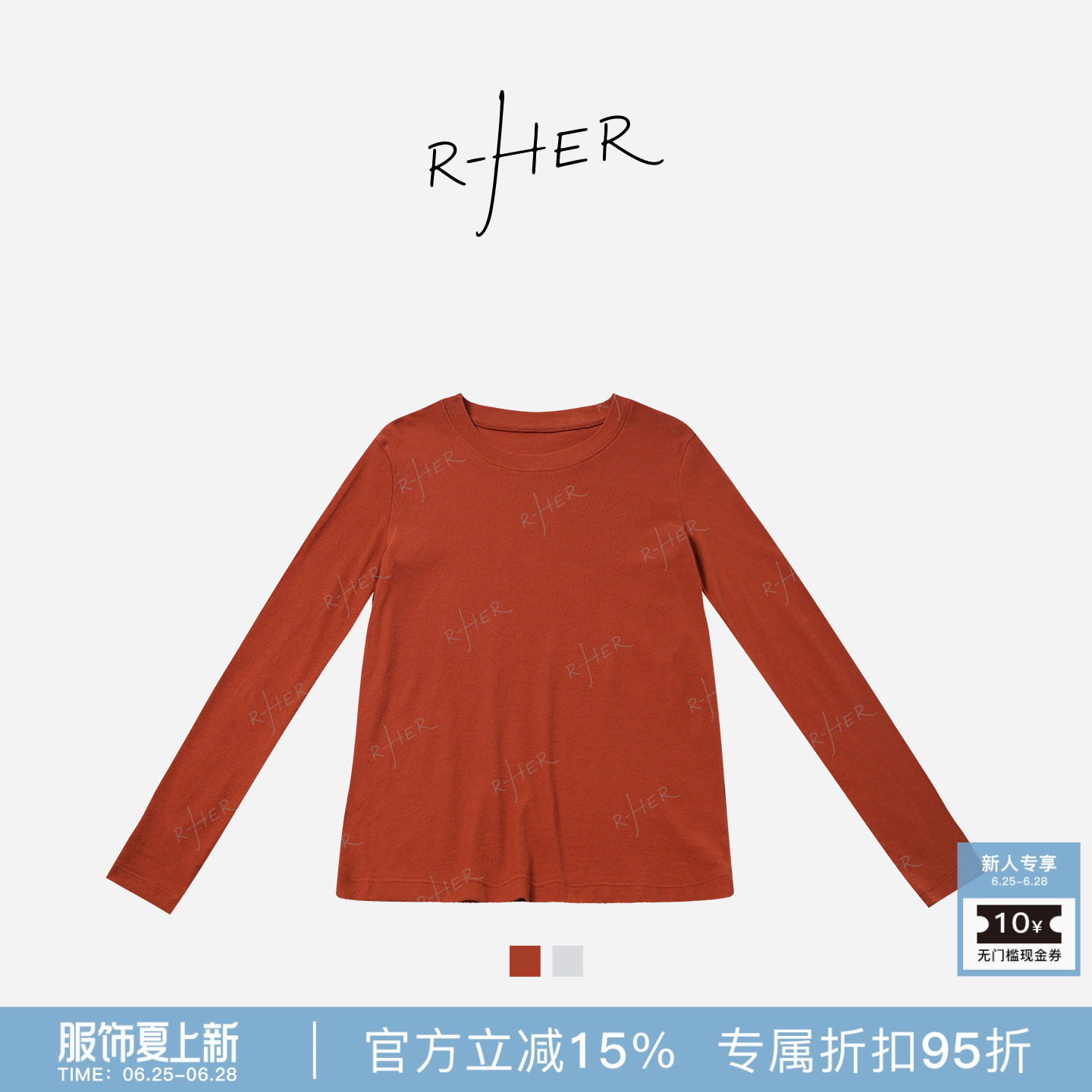 RHER STUDIO“脏橘长T”夏季新款美式复古印花显瘦百搭长袖T437B