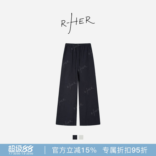 RHER STUDIO“轻薄冰感”亚麻+天丝+棉夏日宽松垂感显瘦休闲裤K89