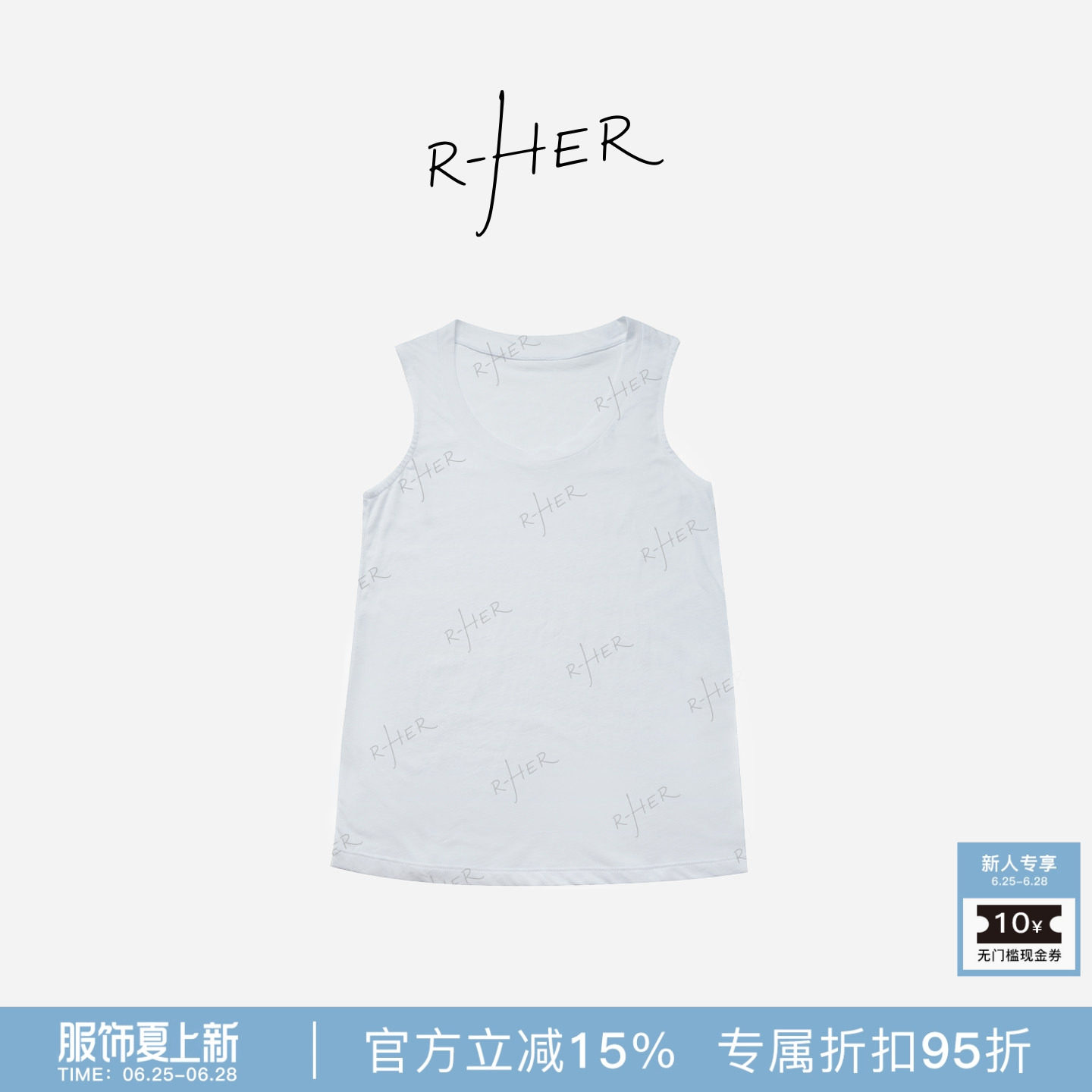 RHER STUDIO“软糯棉衫”夏季宽松慵懒休闲遮副乳显瘦吊带背心DT4