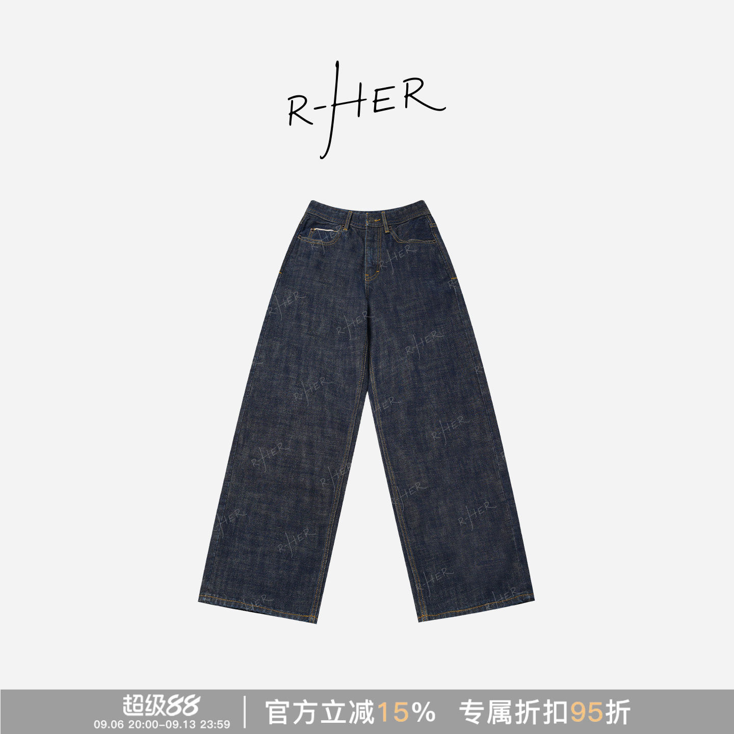 RHER STUDIO 复古水洗百搭宽松直筒原牛牛仔裤K7063