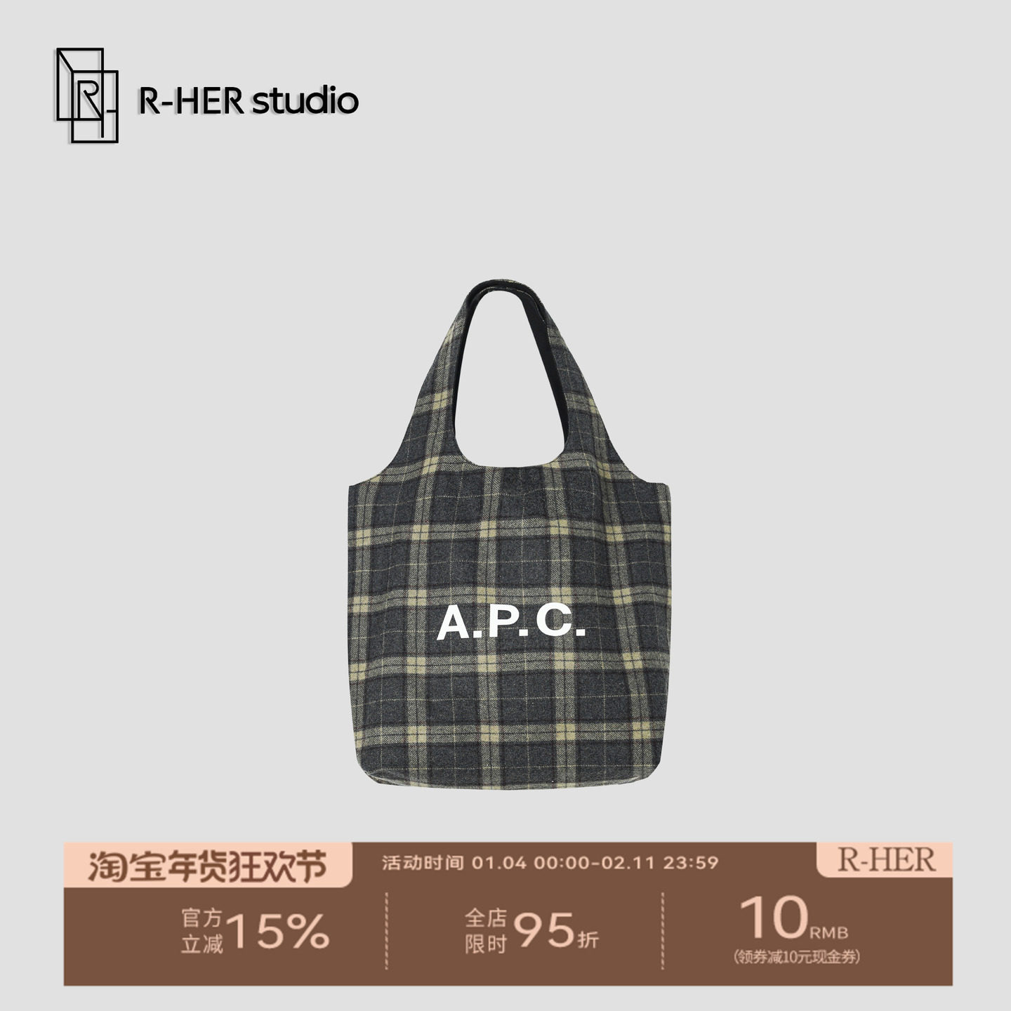 R-HER“A.P.C”手拎包敞口托特包网红羊毛休闲格子单肩包B0594,箱包皮具/热销女包/男包,单肩包,淘宝优惠券,粉丝福利购,淘宝优惠卷