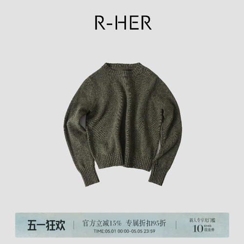 R-HER“海苔波纹”纯色休闲法式极简风绵羊毛森系圆领针织RW5NC20