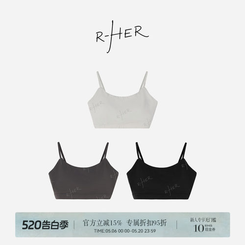 R-HER极简裸感莱卡美背吊带