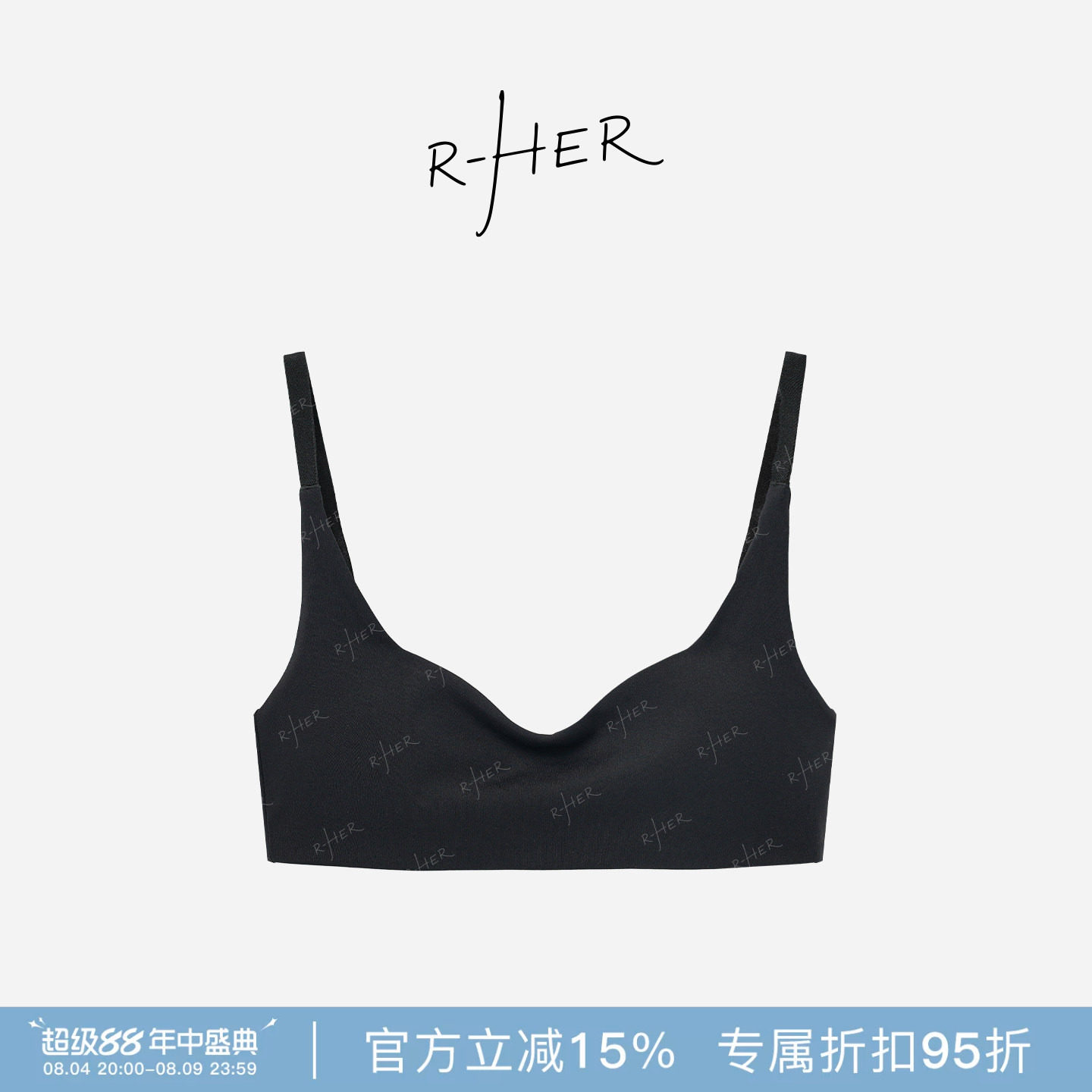 RHER STUDIO 美背内衣夏季简约薄款法式舒适极简透气文胸GDBN8
