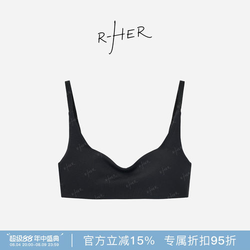 RHER STUDIO 美背内衣夏季简约薄款法式舒适极简透气文胸GDBN8
