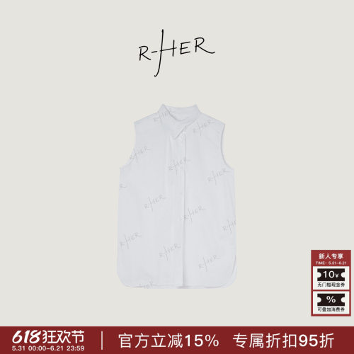 R-HER“法式设计”春夏设计感小众百搭时尚纯色拼接休闲衬衫