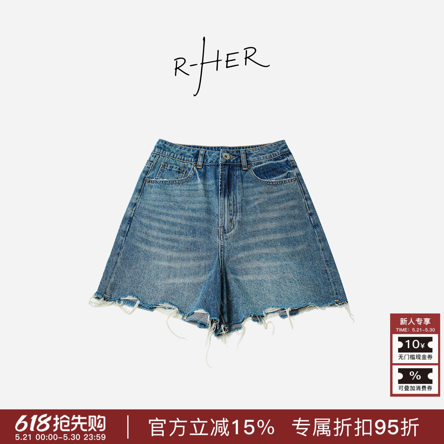 RHER STUDIO“毛边短牛”夏季复古百搭高腰显瘦破洞牛仔短裤K36XP