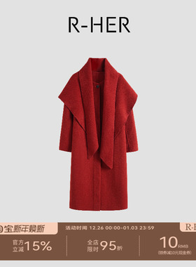 R-HER【绯领长衣】红色气质围脖绵羊毛毛呢外套长款RC25100109