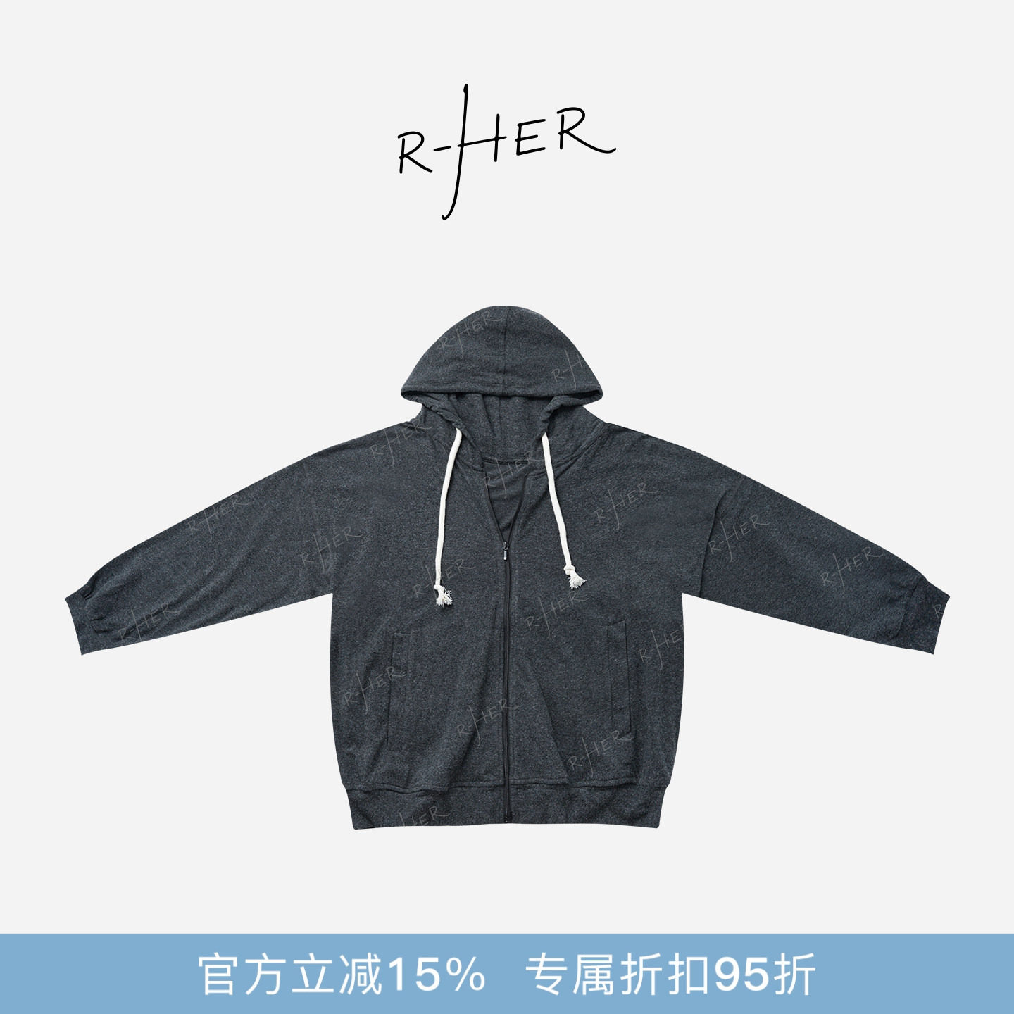 深灰色连帽长袖卫衣女