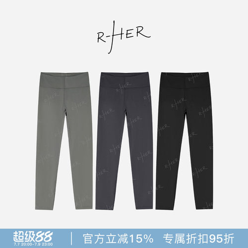 R-HER“微光序曲”春季薄款长裤高腰女修身百搭舒适打底鲨鱼裤
