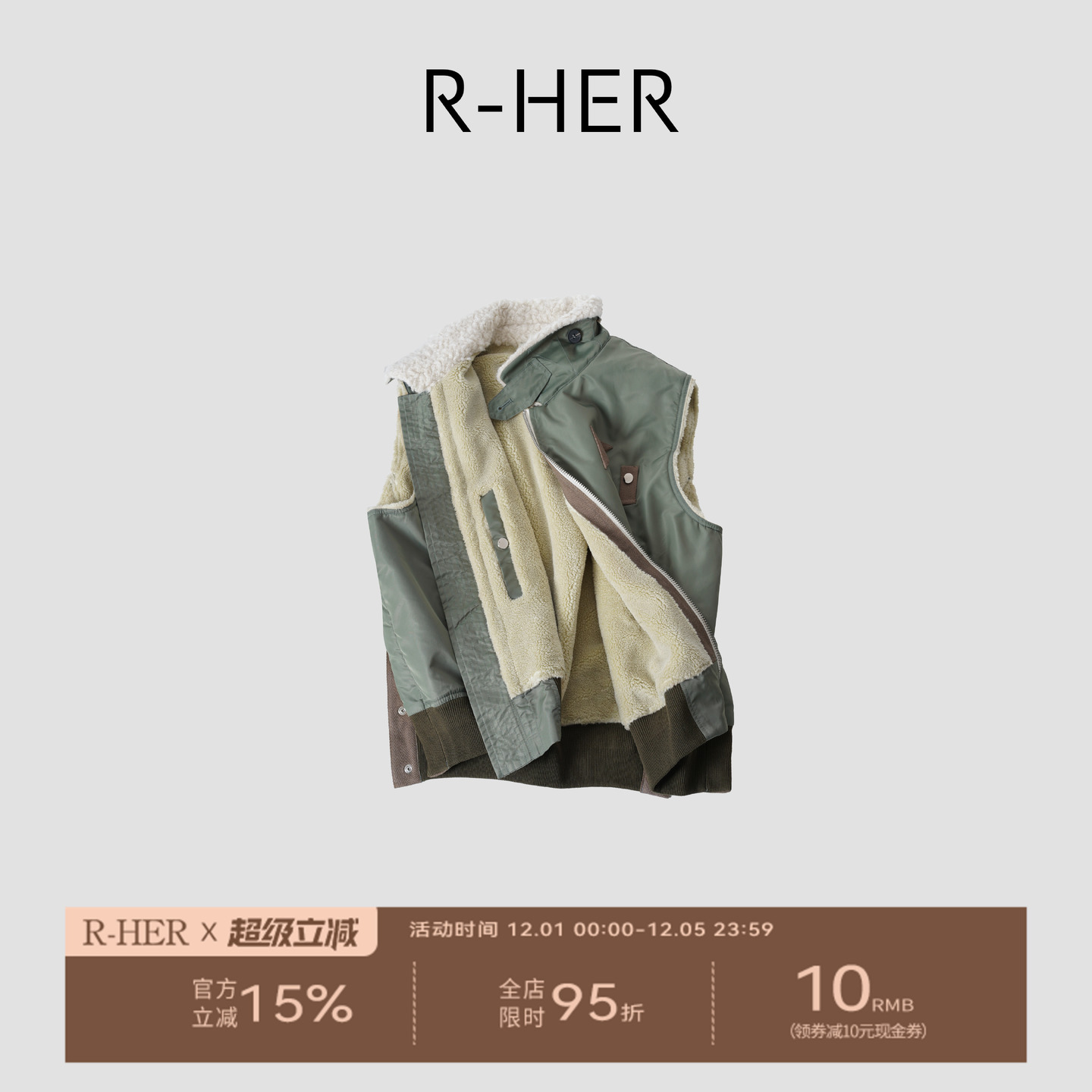 R-HER【羊领马甲】秋冬羊毛领宽松两面穿工装外套厚款马甲RP5NC41