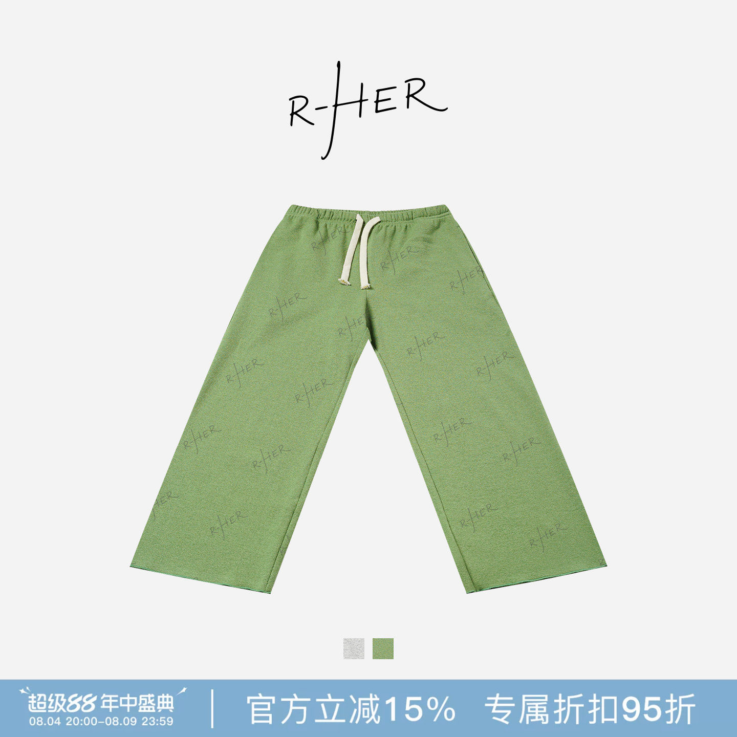 RHER STUDIO“溜达裤 2.0”夏季高腰显瘦百搭宽松九分休闲裤K6863