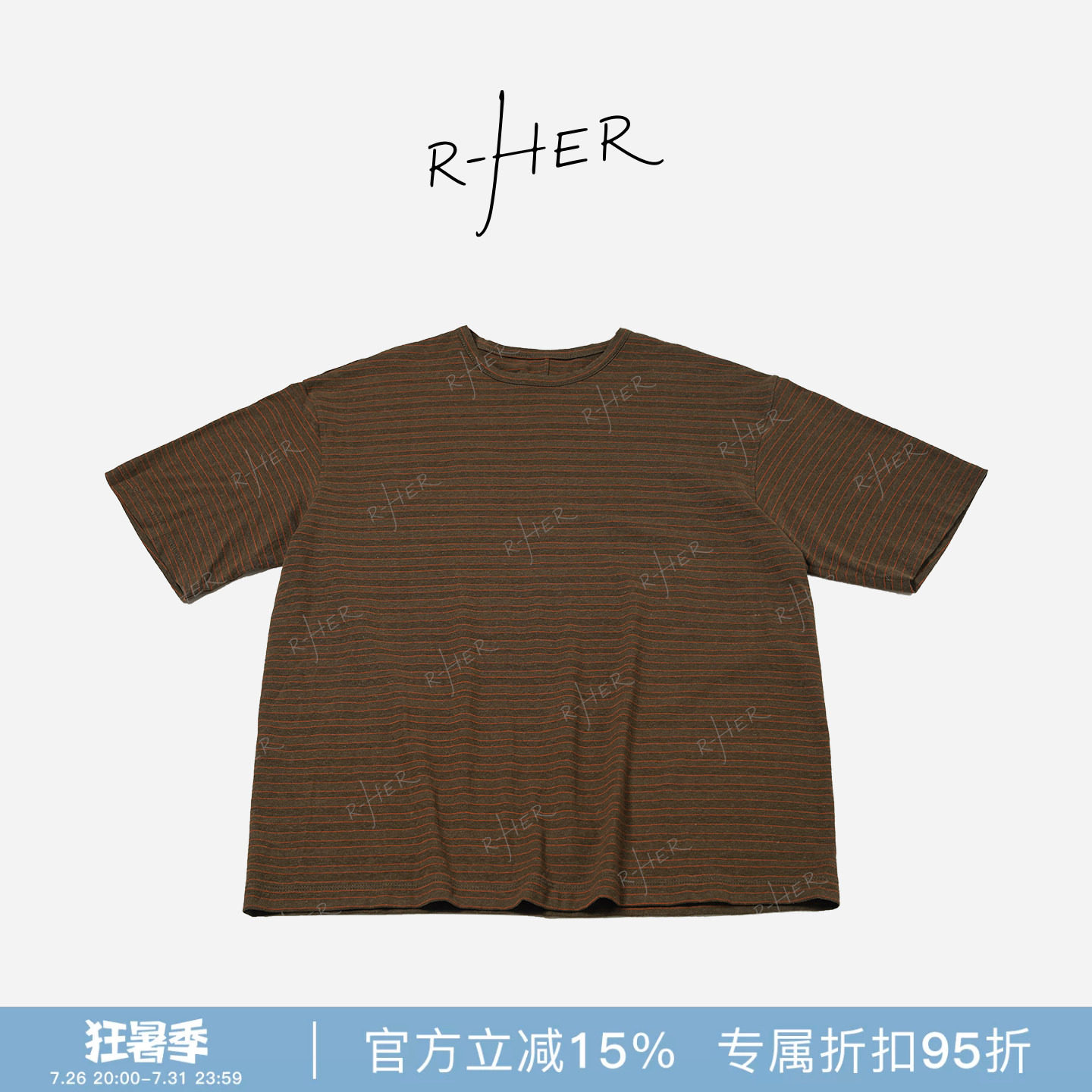 RHER STUDIO“美式咖啡T”夏季新款宽松条纹复古百搭显瘦短袖T638