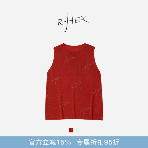 RHER STUDIO“软糯针织”夏季简约通勤无袖圆领显瘦吊带背心D1509