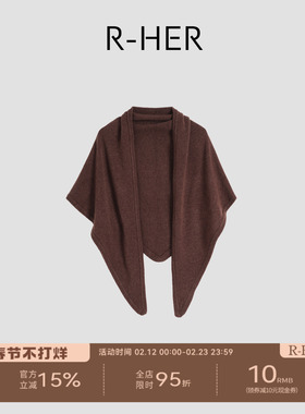 R-HER“深咖风披”秋冬羊毛山羊毛绒时尚复古百搭保暖针织披肩OAN