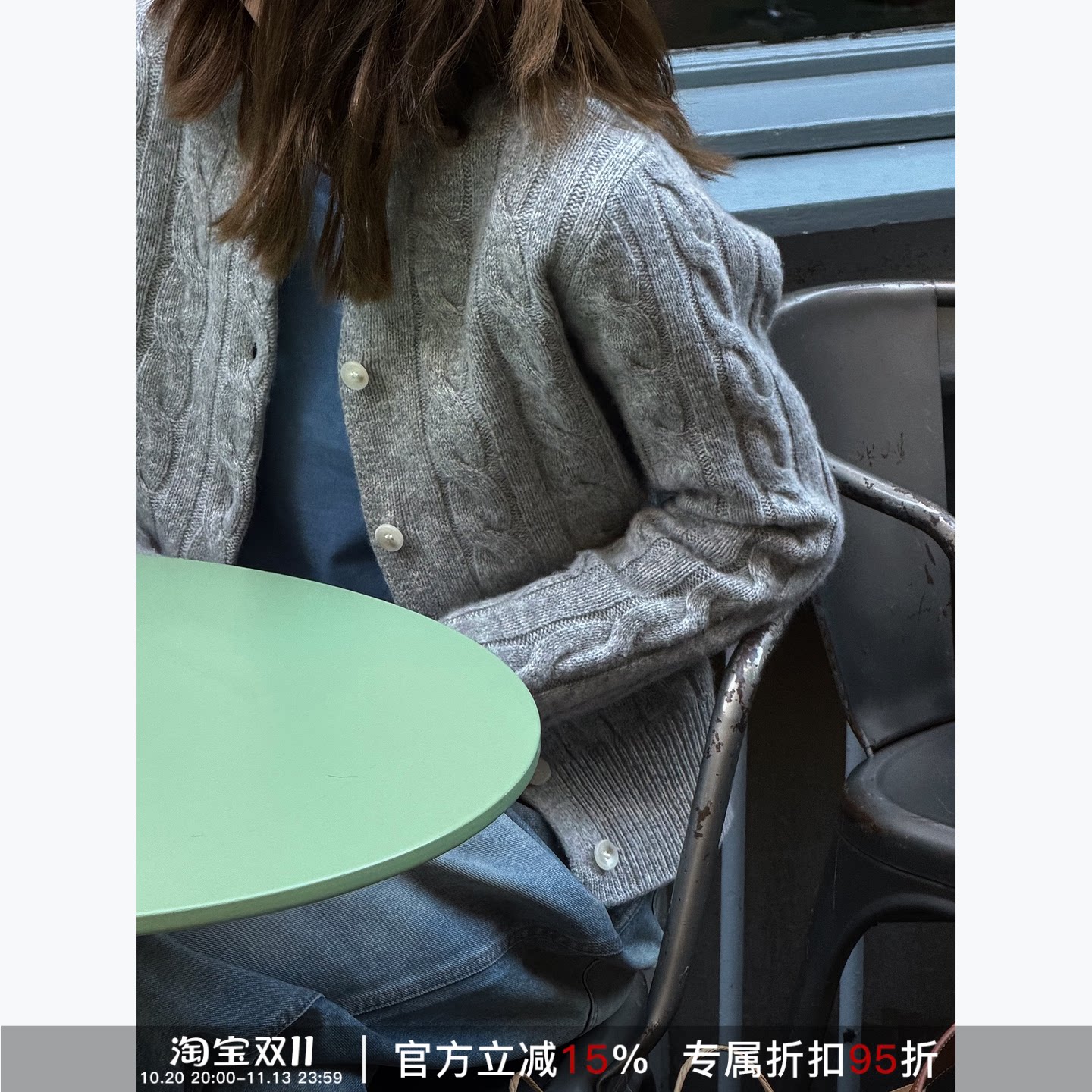 RHER STUDIO 100绵羊毛老钱风宽松显瘦百搭休闲秋冬针织开衫SF169