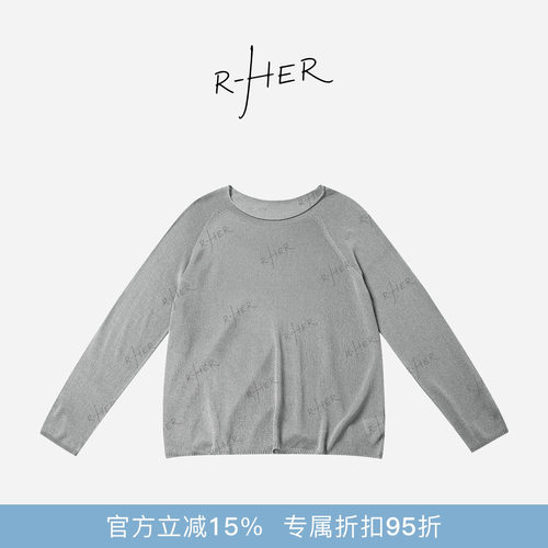 RHER STUDIO“素色净衫”春夏宽松慵懒风简约显瘦长袖上衣t恤S001