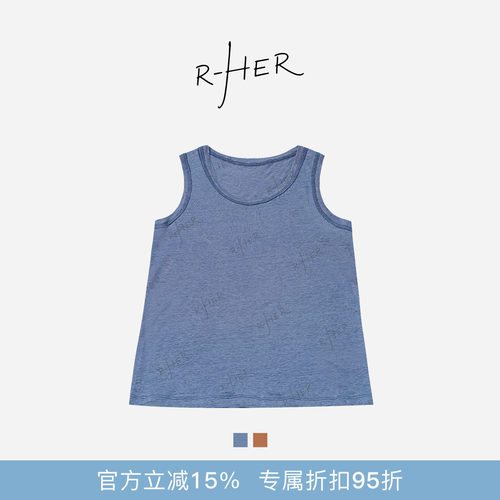 RHER STUDIO“冰岛蓝湖”夏季简约圆领背心女修身显瘦上衣D2759