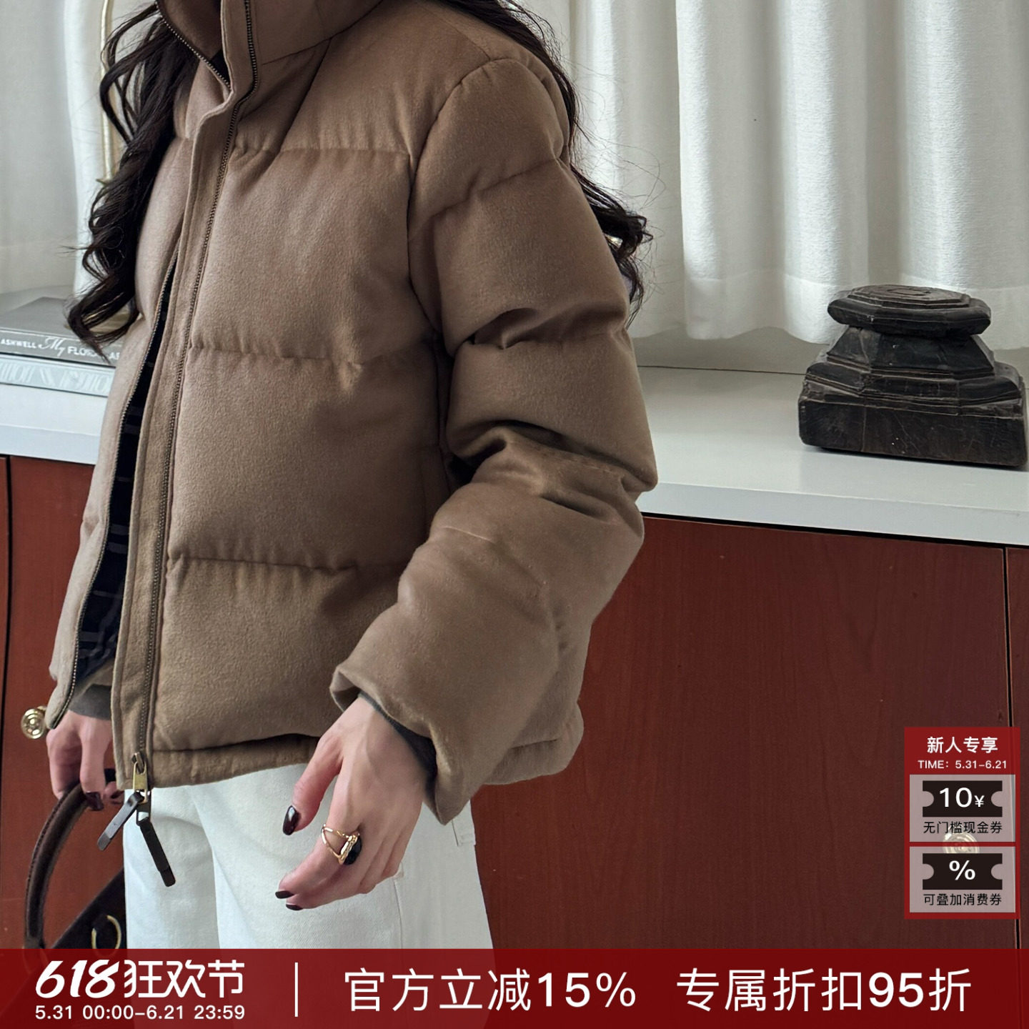 R-HER“浅棕核桃”白鹅绒卡其时尚羊绒羊毛拼接格纹连帽羽绒服女