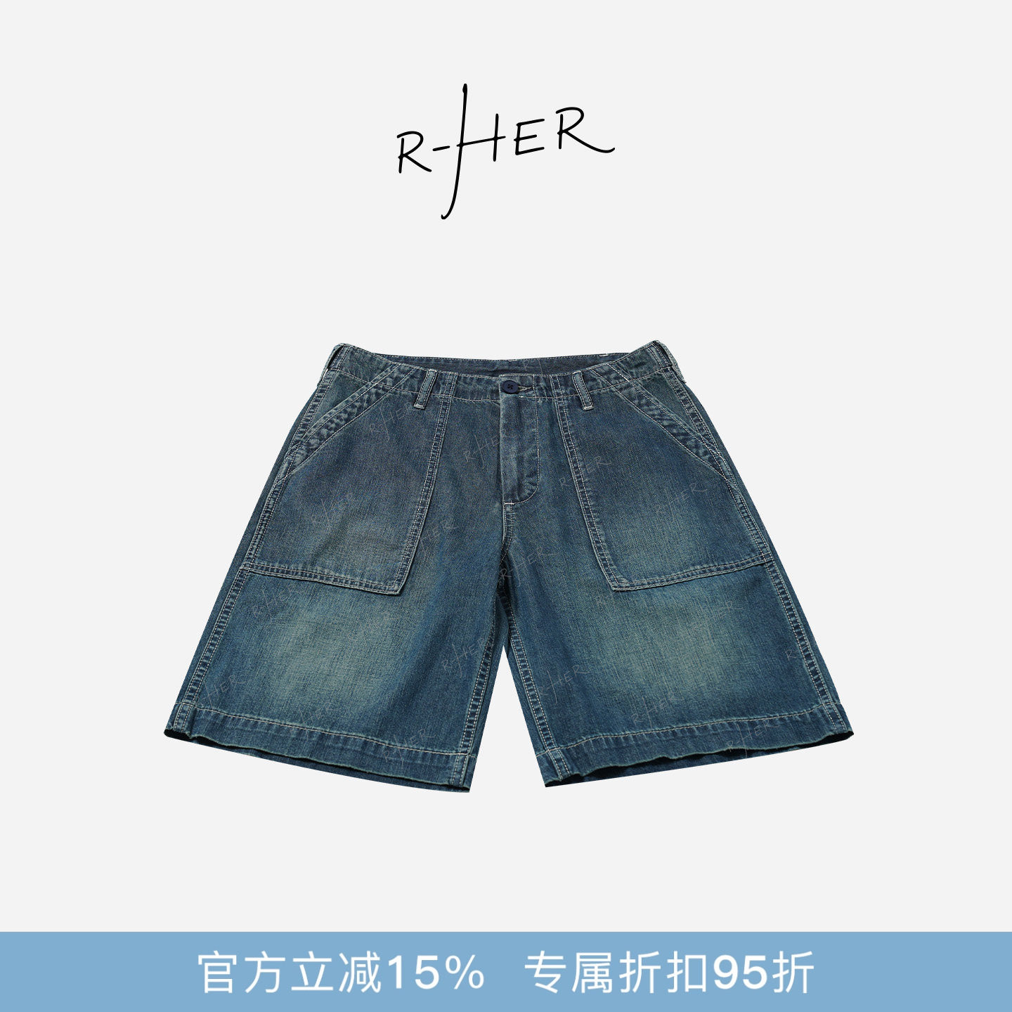 RHER STUDIO“阔袋靛蓝”夏季潮牌宽松休闲五分中裤牛仔短裤K2598
