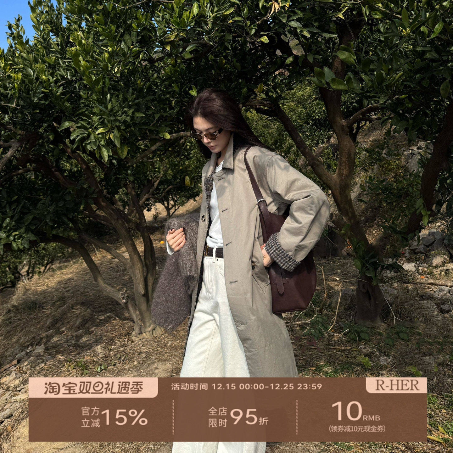 R-HER“郊径浅序”秋冬百搭设计师毛呢复古宽松休闲时尚风衣F5312