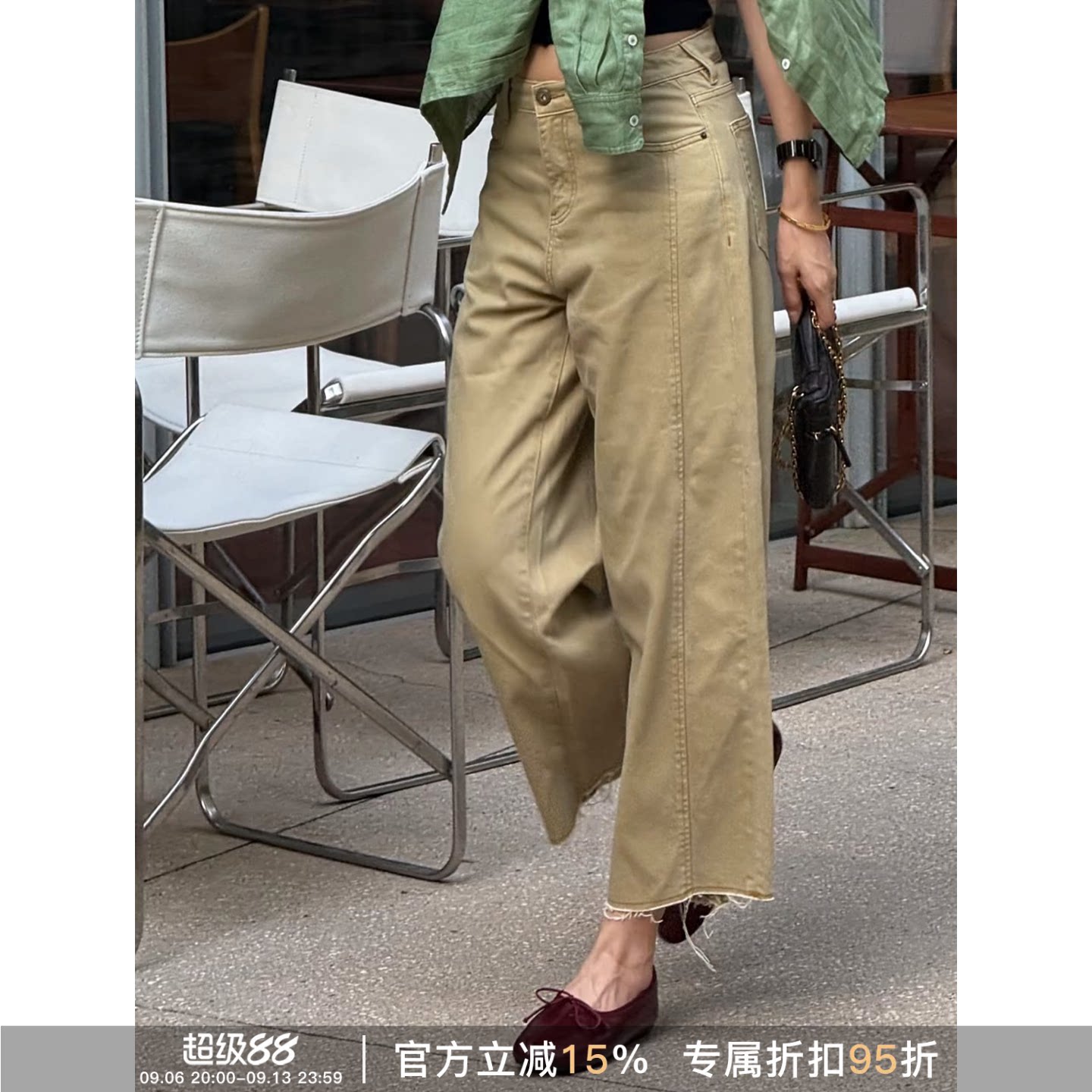 夏季显瘦直筒碎边牛仔裤