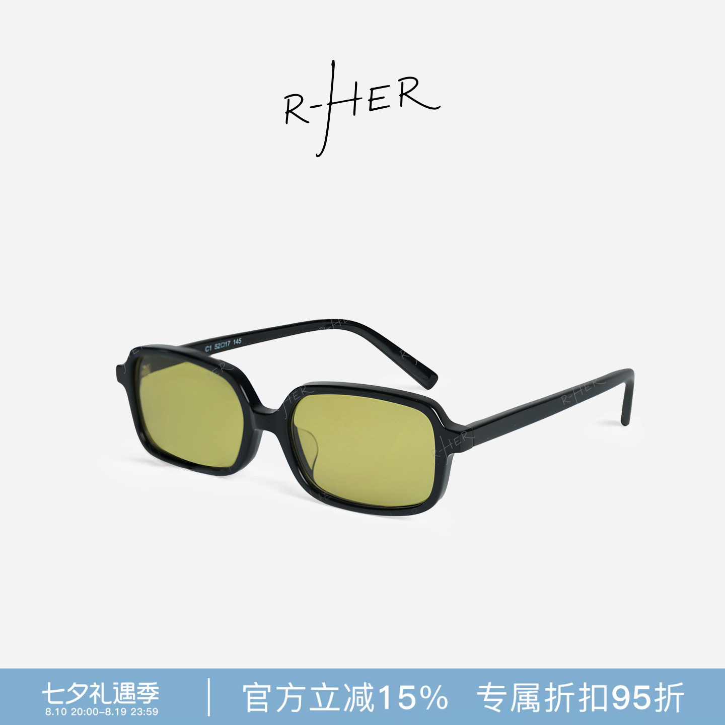 RHER STUDIO“时尚小方框”复古高级感户外适用防紫外线太阳镜OTY