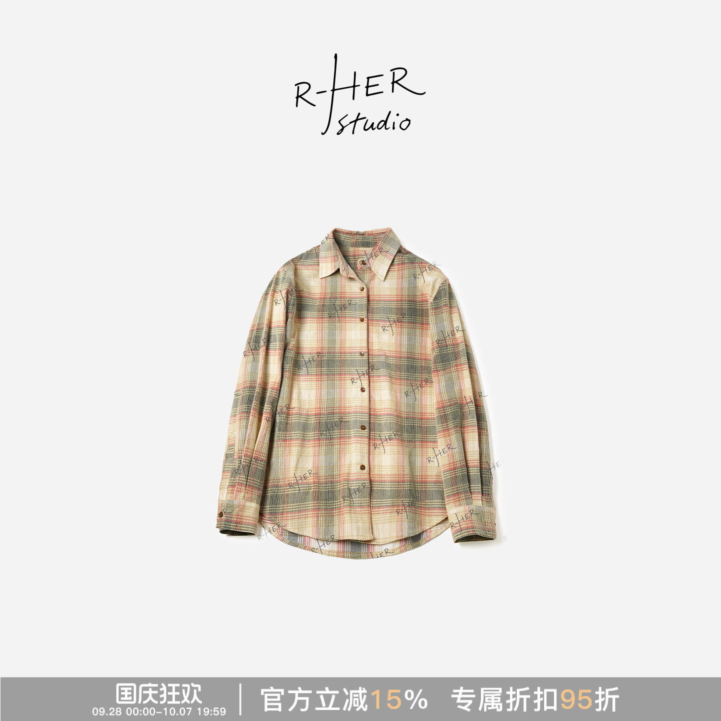 RHER STUDIO“旷野格纹” 复古休闲宽松长袖显瘦百搭气质衬衫C642