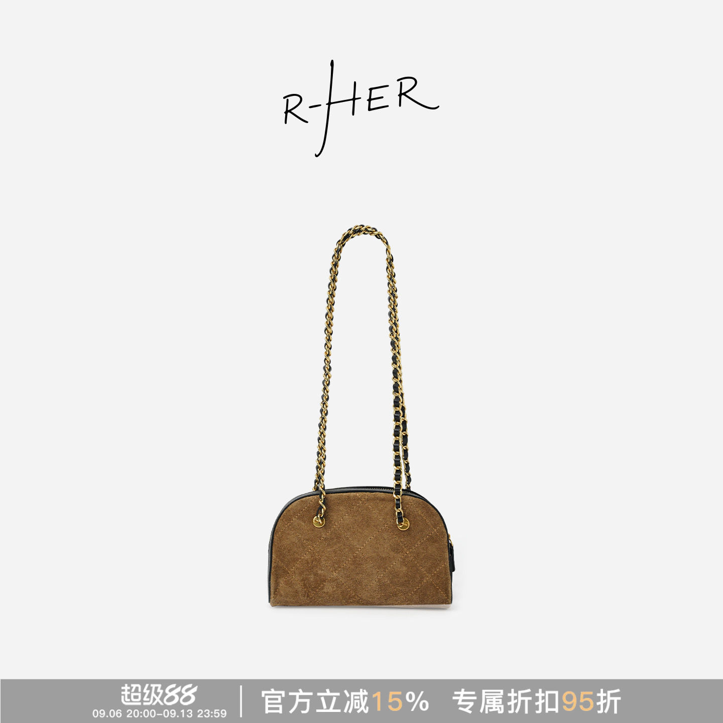 RHER STUDIO“菱格贝壳包”美拉德时尚百搭单肩斜挎女包链条包BBB