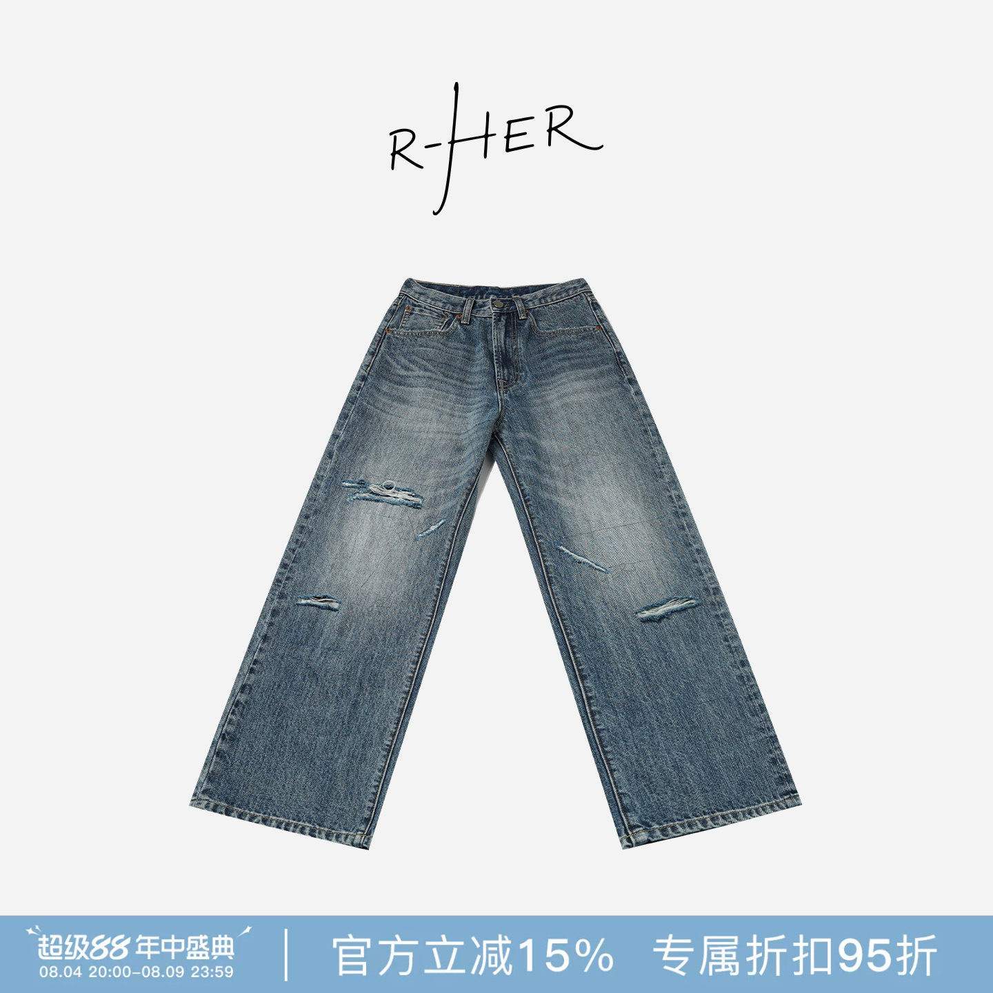 RHER STUDIO“苍蓝牛仔”100棉水洗做旧百搭破洞牛仔长裤K0295