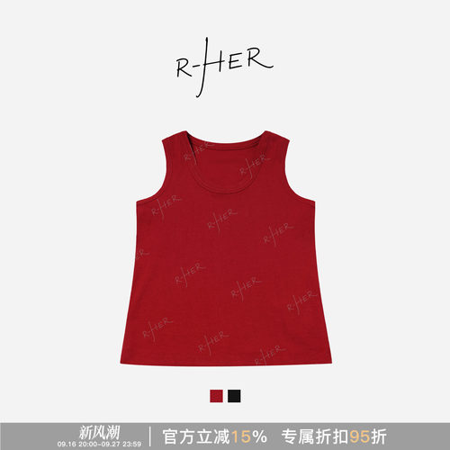 夏季U领遮副乳慵懒百搭无袖背心