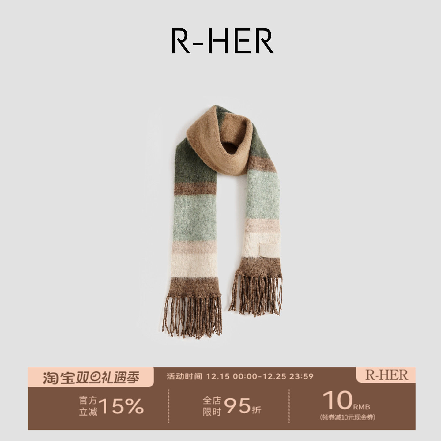 R-HER【格纹流苏】秋冬马海毛围巾保暖时尚刺绣格纹围巾RP2510170