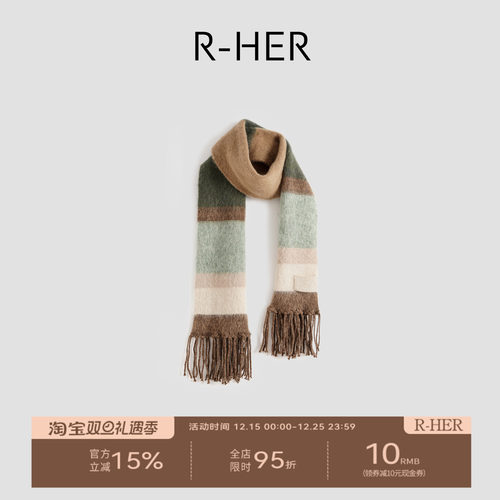 R-HER【格纹流苏】秋冬马海毛围巾保暖时尚刺绣格纹围巾RP2510170