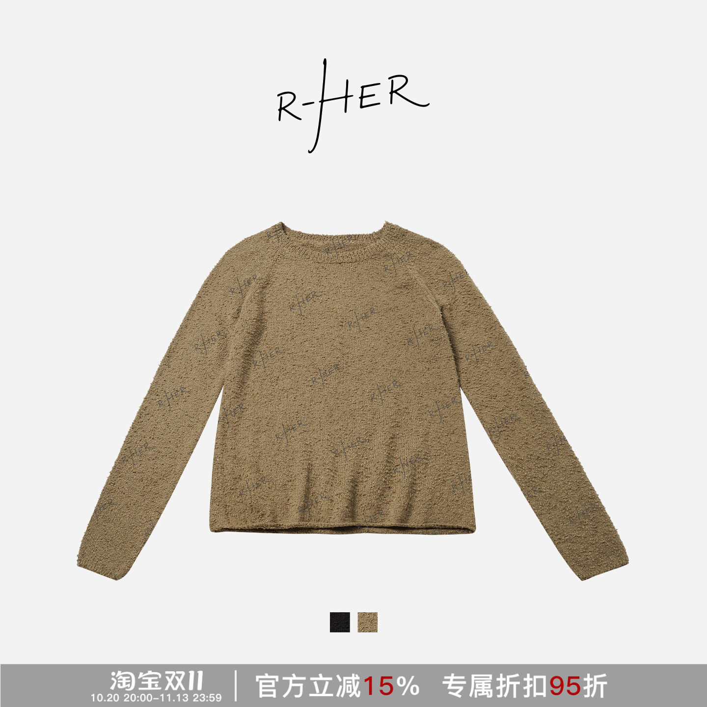RHER STUDIO新品慵懒宽松圆领针织毛衫秋冬简约百搭保暖上衣SS530