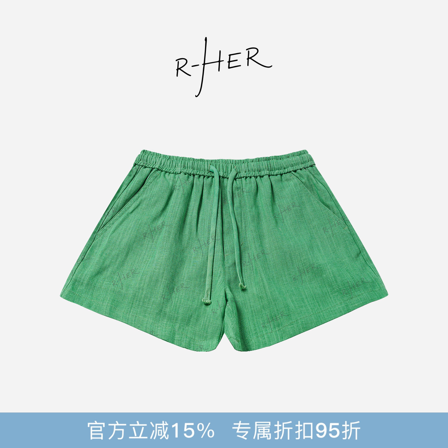 RHER STUDIO“麻纹裤”夏季天丝+麻A字捏褶休闲抽绳阔腿短裤K3786