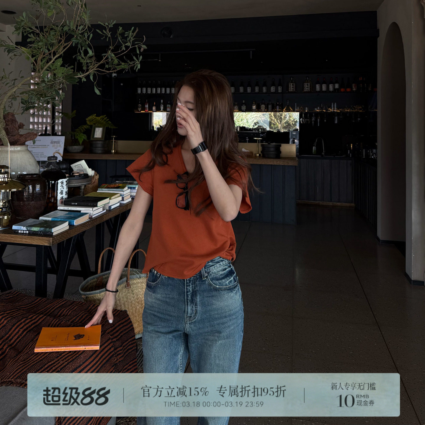 R-HER“舒适物语”纯色U领夏季休闲半袖上衣正肩短袖t恤女小个子