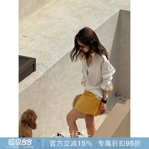 法式高腰显瘦A字百搭半身裙