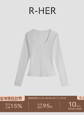 R-HER“山径柔白”白色U领修身长袖打底衫极简风长袖T恤RP5NT09JH