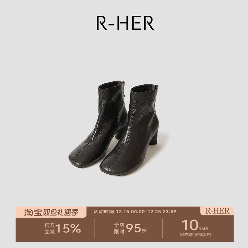 R-HER“巧克力”法式粗跟短靴水染双色打蜡羊皮中跟6CM时装靴A370