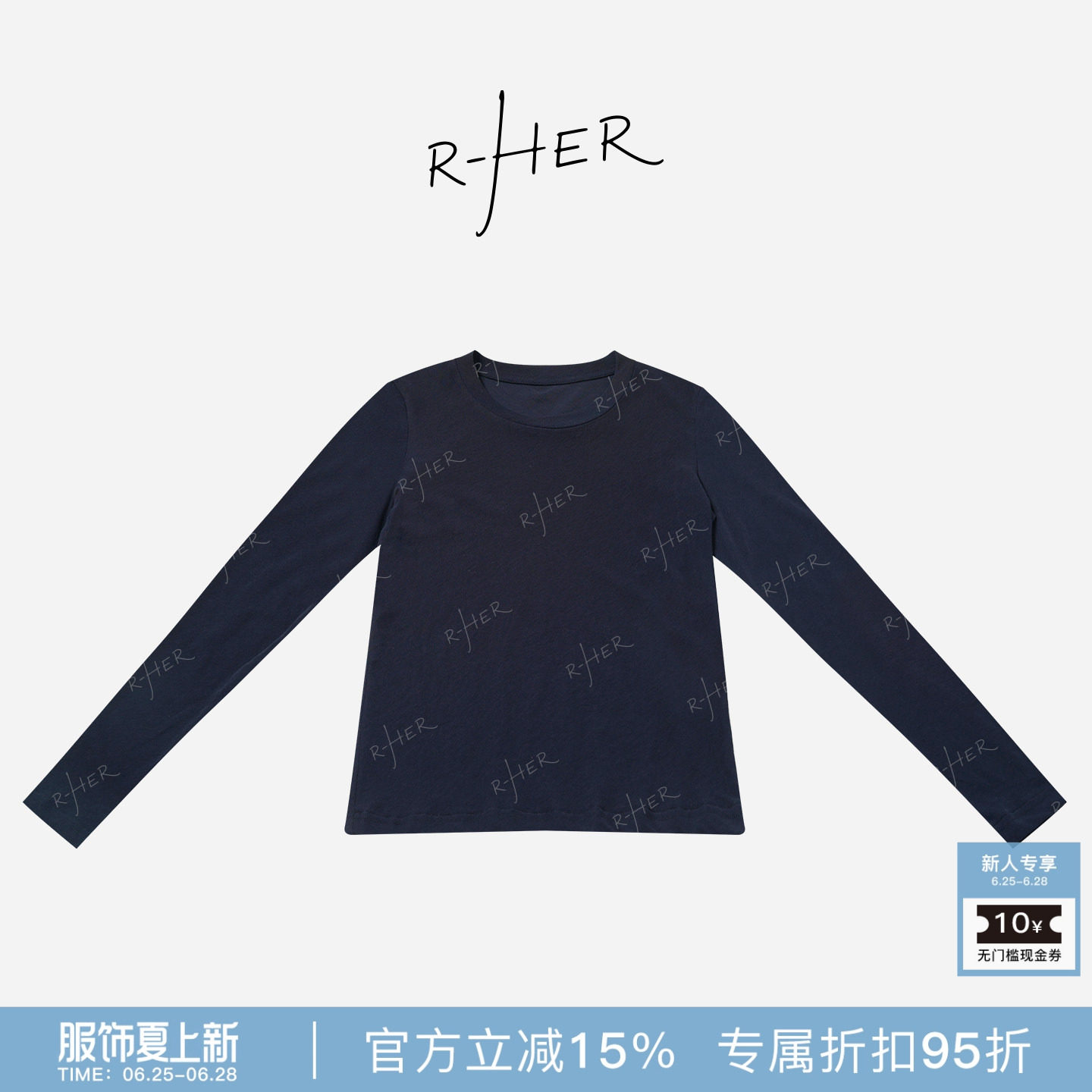 RHER STUDIO“麻感棉长袖”夏季新款简约百搭防晒舒适圆领上衣TL1