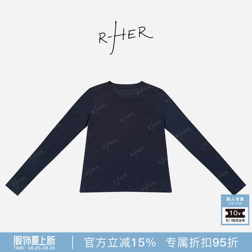 RHER STUDIO“麻感棉长袖”夏季新款简约百搭防晒舒适圆领上衣TL1
