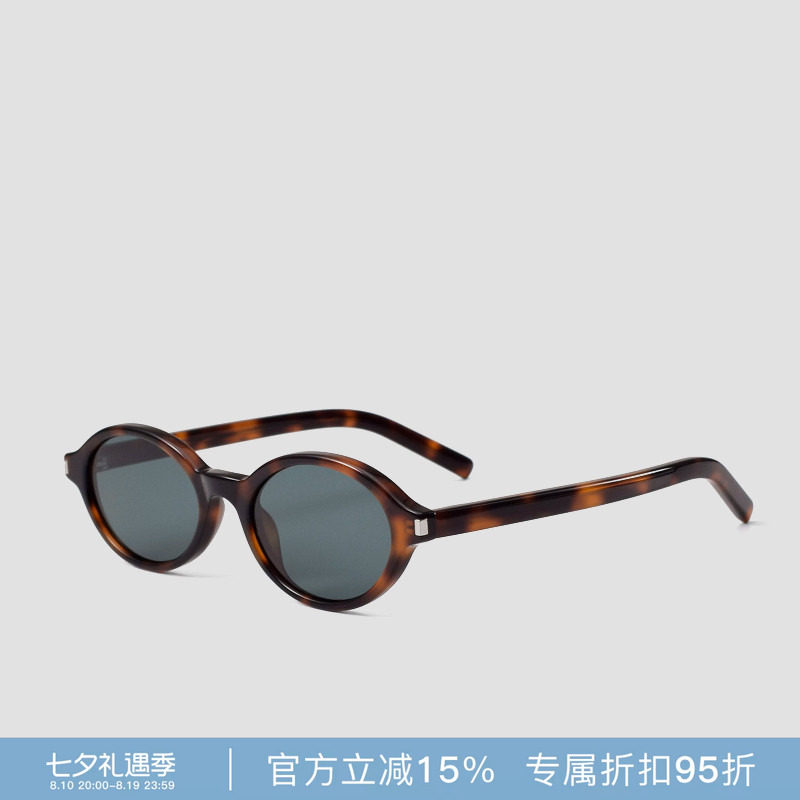 R-HER“玳影”豹纹窄框椭圆高级感老钱风太阳镜墨镜O0013