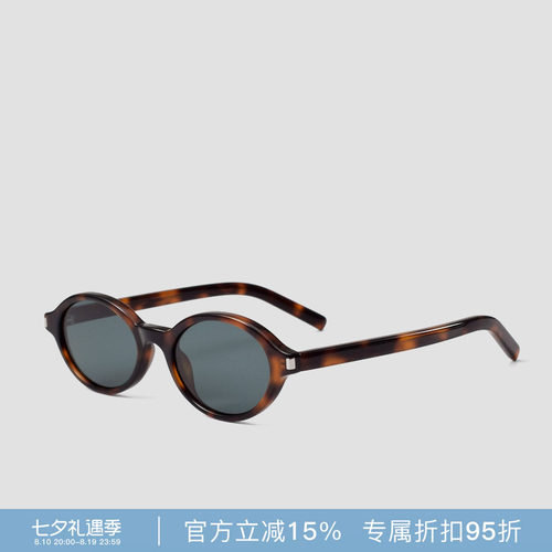 R-HER“玳影”豹纹窄框椭圆高级感老钱风太阳镜墨镜O0013