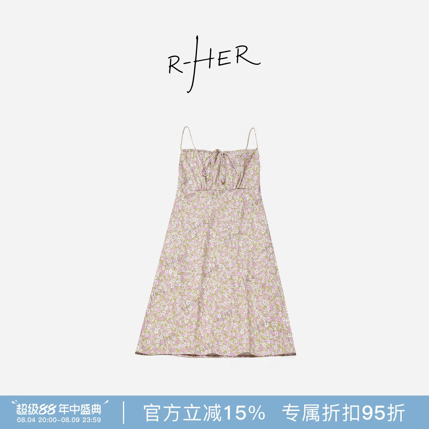 RHER STUDIO“秀场碎花裙”定色定染定位花型慵懒感吊带碎花裙Q80