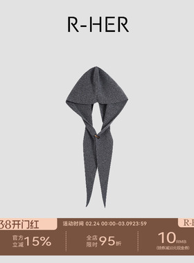 R-HER“暖炉帽围”秋冬极简休闲风百搭保暖羊毛针织帽RP25DO2350