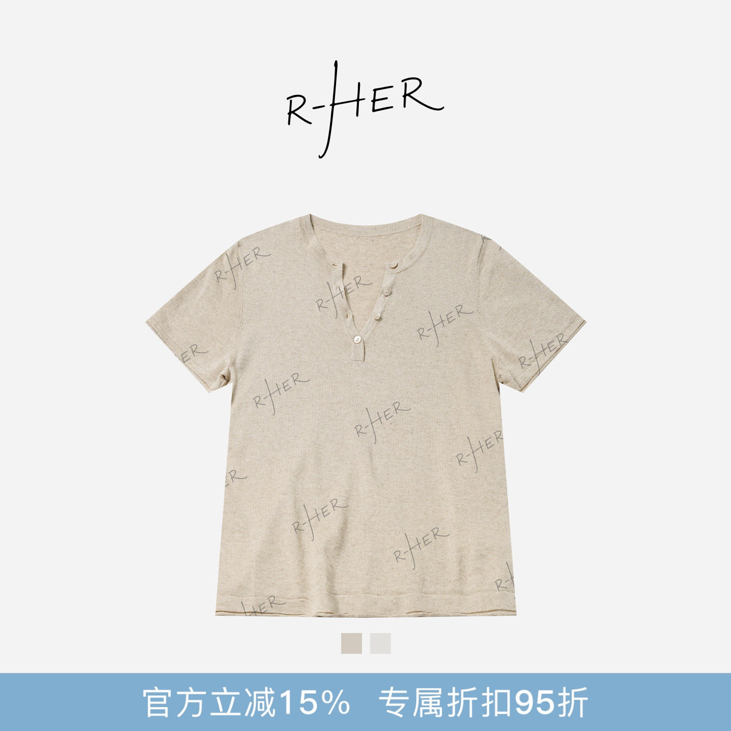 RHER STUDIO“亚麻纽扣”夏季新款棉慵懒风V领百搭显瘦短袖T恤TM2