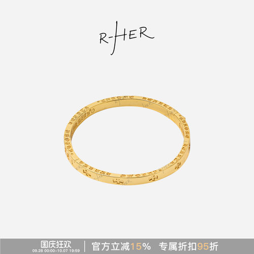RHER STUDIO 轻奢高级感设计师款手镯O0093/O0094