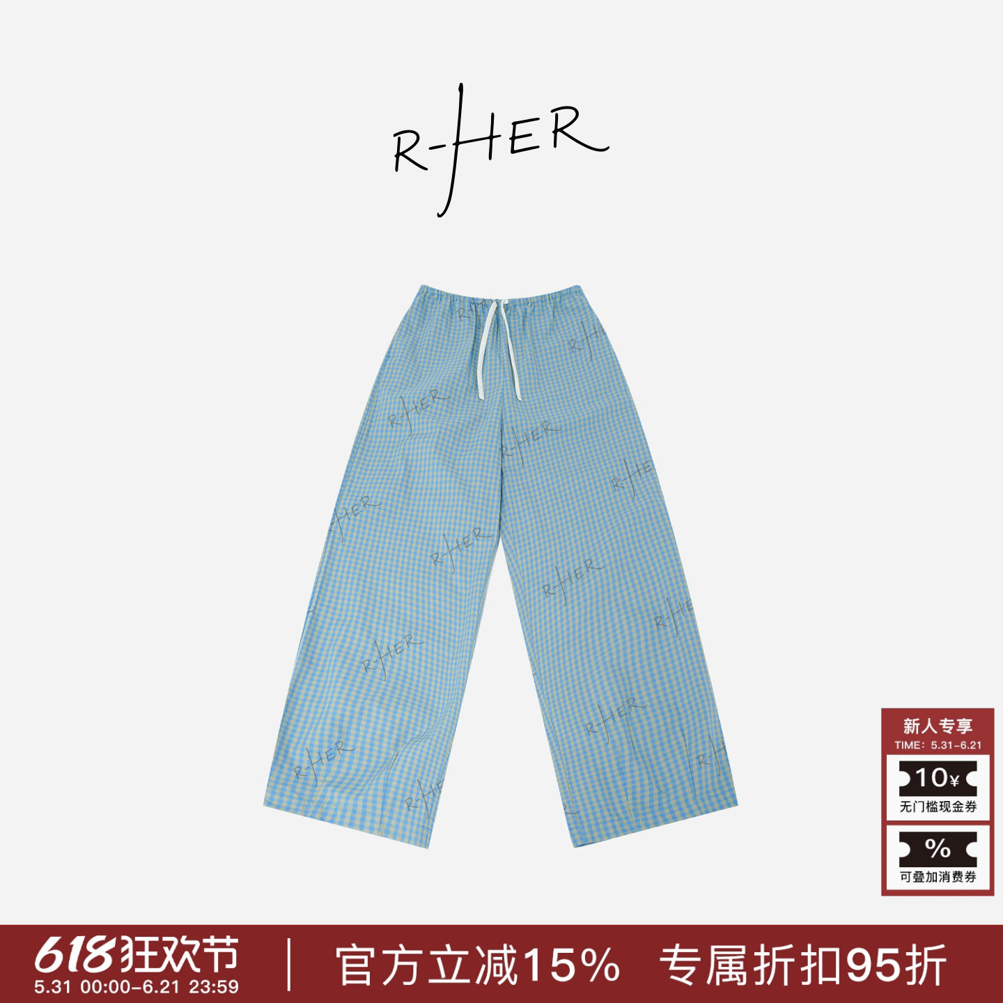 RHER STUDIO“纯棉雾蓝”春夏简约百搭宽松垂感显瘦格子阔腿裤KK1
