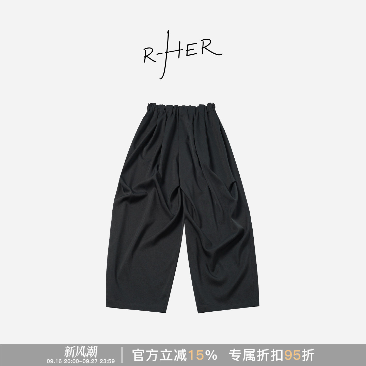 RHER STUDIO“山本风休闲裤”夏季新款高腰百搭显瘦阔腿长裤KK226