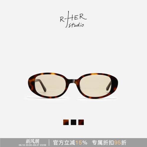 RHER STUDIO 复古小框高级感防紫外线遮阳太阳镜墨镜O2391